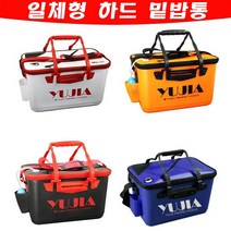 어원낚시 일체형 eva 두레박 살림통 물통 삐구통 밑밥통 떡밥, 오렌지