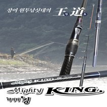 [영규산업] 마이티 킹 원투 민물 장어낚시대 (270~420) 신제품
