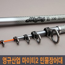[영규산업] 마이티 2 민물 장어낚시대 (270~450) 장어릴대