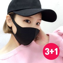 리얼살롱 연예인 패션 검정 아이돌 마스크 3+1, 3매
