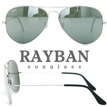 RB3025 003/40 62mm 정품 레이벤 RAYBAN 선글라스