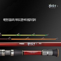 [은성] 실스타 갈치도사2 갈치낚시대 선상 갈치낚시