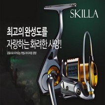 스킬라 스피닝릴, 2000, 혼합색상