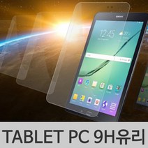 코프 강화유리필름 태블릿 아이패드 프로 11인치, 1개