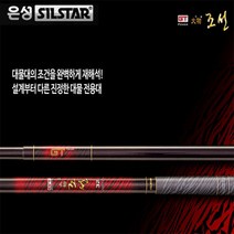 은성실스타 낚싯대 GT 대물 조선, 혼합 색상