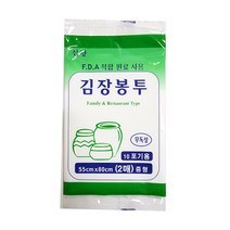 신광 김장봉투 중 2매입, 1개