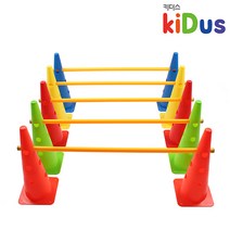 키더스 허들콘 시스템(48cm) 풀세트, 단품