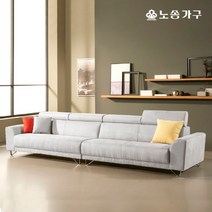 노송가구 디안 6인용 아쿠아까사 스웨이드 소파, 특정주문-S08(옐로우)