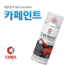 제일 XM3 클라우드펄 QXD 르노삼성카페인트17 1차+2차투명펄