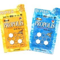 로얄 프로폴리스 목캔디 (페퍼민트맛+레몬맛) 골고루발송, 8개