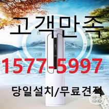 LG 인버터 스탠드 냉난방기 23평 PW0831R2S 냉온풍기, 31
