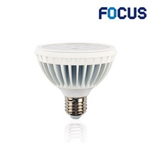 FOCUS 포커스 LED 전구 PAR30 15W 집중형, 전구색