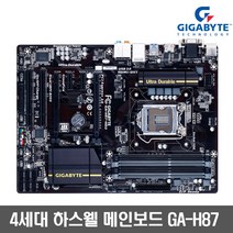 기가바이트 GA-H87-HD3, 기가바이트 4세대 하스웰 중고메인보드 GA-H87-HD3