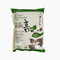 초록스타 분갈이 흙 3L 화분 흙갈이 화분갈이 식물