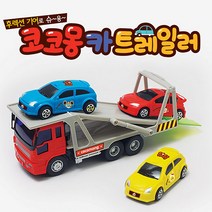 제우스상사 코코몽 카트레일러