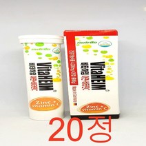 비타하임 발포비타민 3가지맛 골고루발송 (아연20정+멀티비타민20정+칼슘15정), 12개