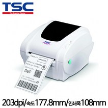 [TSC] 감열전용 바코드프린터 TDP-247 바텐더프로그램 CD제공, 연결방식: USB