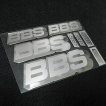 BBS 금속 튜닝 휠 스티커, B사이즈 실버