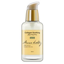 안나홀츠 고 보습 수분 콜라겐 수딩 세럼 에센스 앰플 60ml, 1개