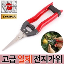 다이와 고급 전지가위 전정 원예가위 조경가위 나무가위, 옵션01 다이와 적과가위 DM-190S