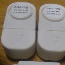 비상구 추락방지 경보음발생장치(2개), 2개