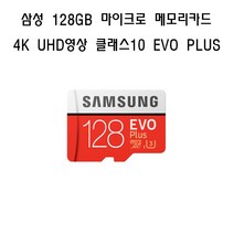 삼성전자 삼성 갤럭시 북 12.0 SM-W727삼성128gb메모리, 128GB