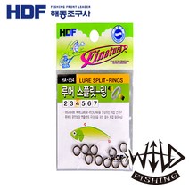 해동 와일드피싱 루어 스플릿링 HA-854 루어링 지깅링