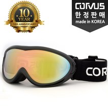 <단독 한정> 주니어 여성용 스키보드 고글 608DL-SP, CV-608DL BK” class=”wr-img”></a></div>
</div>
</div>
</div>
<div class=