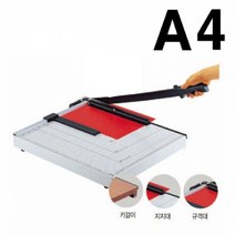 그레이트 A4 종이재단기 재단기 명함 문서 손 목재 작두 문서 절단기 컷팅기 제단기 가정용 합판 사무기기 손 재단 제단 사무용품 문구 도매