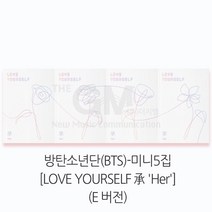 방탄소년단(BTS)(1CD)-미니5집[LOVE YOURSELF 承 Her](E버전)(스페셜포토카드(일부랜덤)+포토카드+스티커팩+미니북2