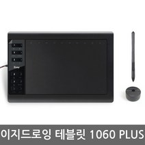 이지드로잉 가오몬 휴이온 드로잉 태블릿 타블렛 패드 펜마우스 타블렛펜, +전용파우치+드로잉 글러브(대)