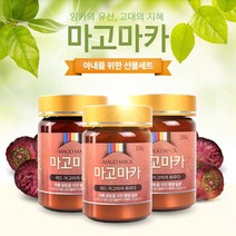 여성용 마고마카 선물세트 (레드마카 3병) 마카분말 페루직수입, 1