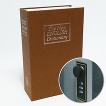 에이엘비 SECRETBOOK 책금고, 21.책금고_대형_비밀번호_브라운(c)