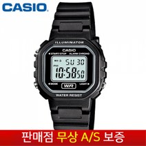 [CASIO 카시오][무상AS] 여성여자아동 스포츠아웃도어 우레탄밴드 전자손목시계 LA-20WH-1A