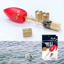 피쉬앤피플 뉴 벵킬 채비/벵에돔채비/바다찌, 형광