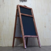 껀스 no 506 두꺼운 원목통프레임 2단형 분필용 카페칠판 입간판