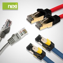 NEXI 랜선 랜케이블 CAT8 CAT6 CAT7 CAT5e 0.3m~50m, 선택02)CAT.5E 0.5M[NX130-2], 1개