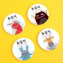 디자인아지트 주문제작 캐릭터명찰 원형 해피몬스터, 부바, 1개