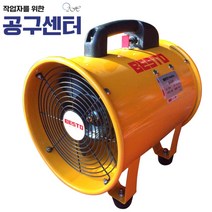 BESTO(베스토) 포터블팬 BS-20 25 30 35 40, 1개