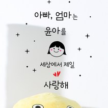 우리딸이니셜, 블랙