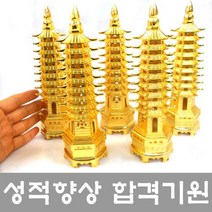 기모아 황금 문창탑 자녀방인테리어 풍수인테리어 공부방풍수인테리어