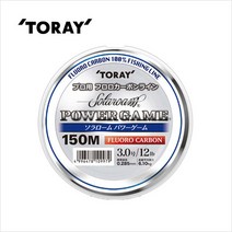 토레이 [토레이] 솔라룸 파워게임 후로로카본 150m, 10lb/2.5호