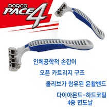 도루코 페이스4 4중날 면도기, 20개입, 1개