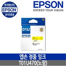 엡손 XP-15010 컬러 잉크 프린터, 엡손정품 잉크 T01U470 노랑