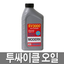 투싸이클오일/2싸이클/2T/엔진오일/2사이클
