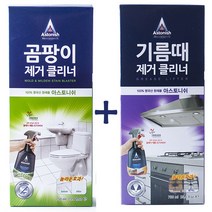 아스토니쉬 곰팡이제거제+기름때제거제 2개1세트, 1세트, 1500ml