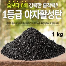 퍼니씨앤씨 미세먼지제거 새집증후군 제습제 탈취제 야자활성탄 1kg