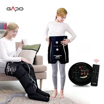 가포 가포멀티5 블랙, 04. 블랙 다리+허리 세트