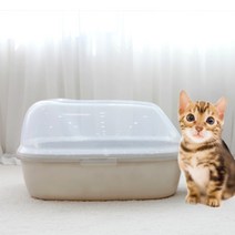 고양이화장실 다용도바구니, 아이보리