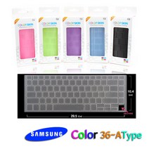 NT950SBE 삼성전자 노트북 Pen S NT950SBE-K58W용키스킨, 컬러스킨 A Type(퍼플Purple), 1개입